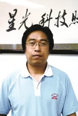 新时代的“活”字印刷术1