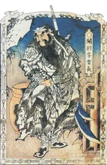 维系庙堂与江湖的浪漫史诗1