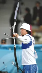 射箭