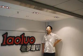 牛博网上的彪悍人生