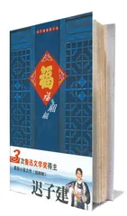迟子建:写作带我走出迷雾重重的河流2