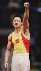 体操3