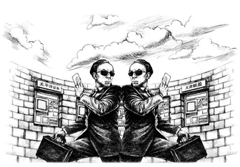太平洋证券上市迷雾分析