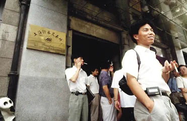 王益其人2