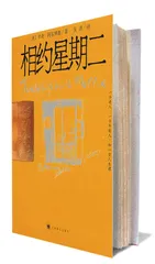 一日为师 终生为师1