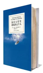 一日为师 终生为师2