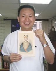 秦风和他记录中国历史的西洋版画收藏1