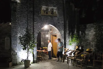 宽窄巷子变形记2