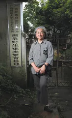 黑颈长尾雉的回归试验