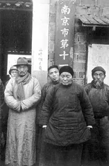 我所经历的东京大审判3