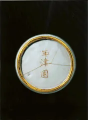 官窑粉青釉纸槌瓶5