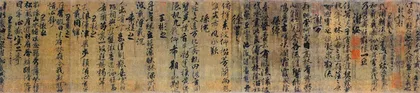 “兰亭之会”与《兰亭序》