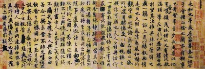 “兰亭之会”与《兰亭序》1