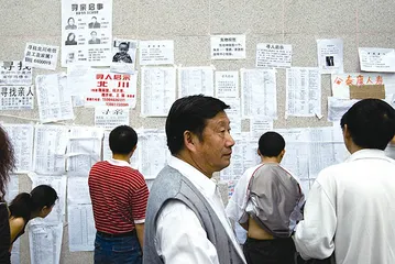 北川:从死亡到生命1