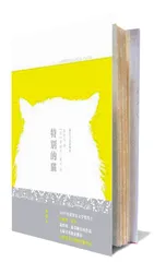 莱辛看待世界的方式1