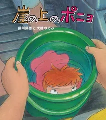 2008动画片2