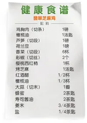 隐形的耳朵5