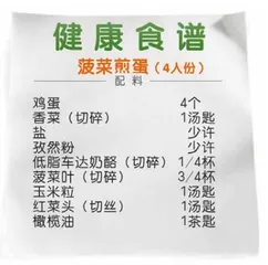 气泡饮料瘦身术4
