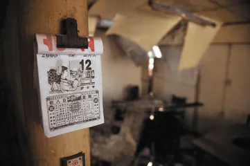 寻找最熟悉的陌生人
