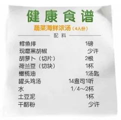 基因歧视犯法3