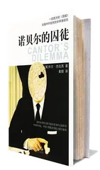 詹妮佛和实验室文学2
