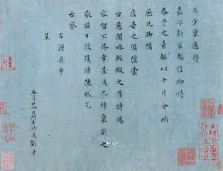 书法市场空间转换:从帝王到文人0