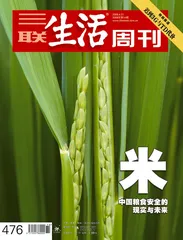 米