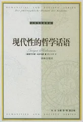 文学理论的自毁3