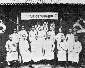 纪念册（471）5