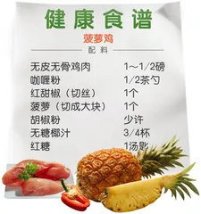 一冷一热治癌症6