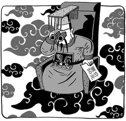 ​像上帝一样看戏