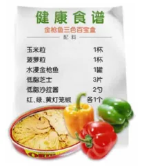 减肥:低糖还是低脂？5