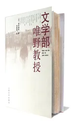 ​文学理论速成3