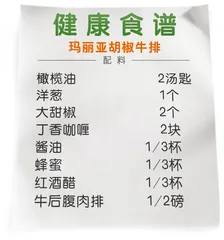 吃得少，免疫力不好2