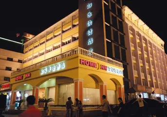 经济型酒店的整合期“阴霾”2