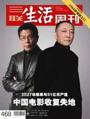 ​中国电影收复失地