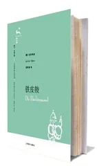 ​回忆是一颗要剥皮的洋葱1