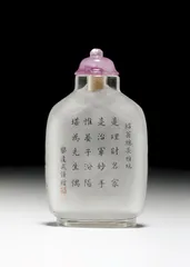 ​小古玩大境界2