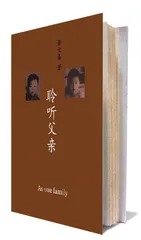 认识张大春