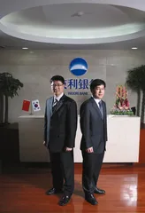 外资银行正在中国布局1