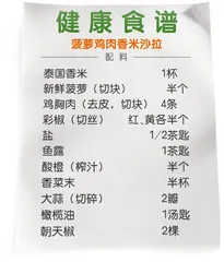 电梯危机5