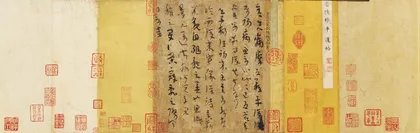 ​30年文物命运对比