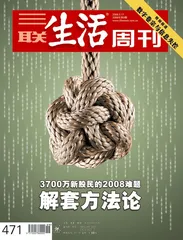 ​解套方法论