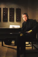 ​马未都:收藏有诈