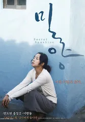 痛，是不会忘记的