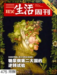 糖尿病第二大国的逆转试验