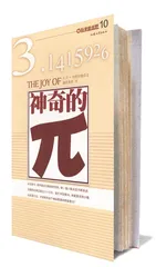 世界的除魅与复魅1
