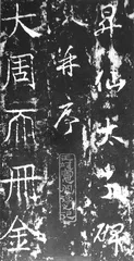 ​女书家4