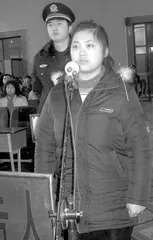 ​一份缓刑判决记录的家庭磨难1