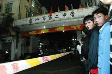 ​广东雷州校园惨案1